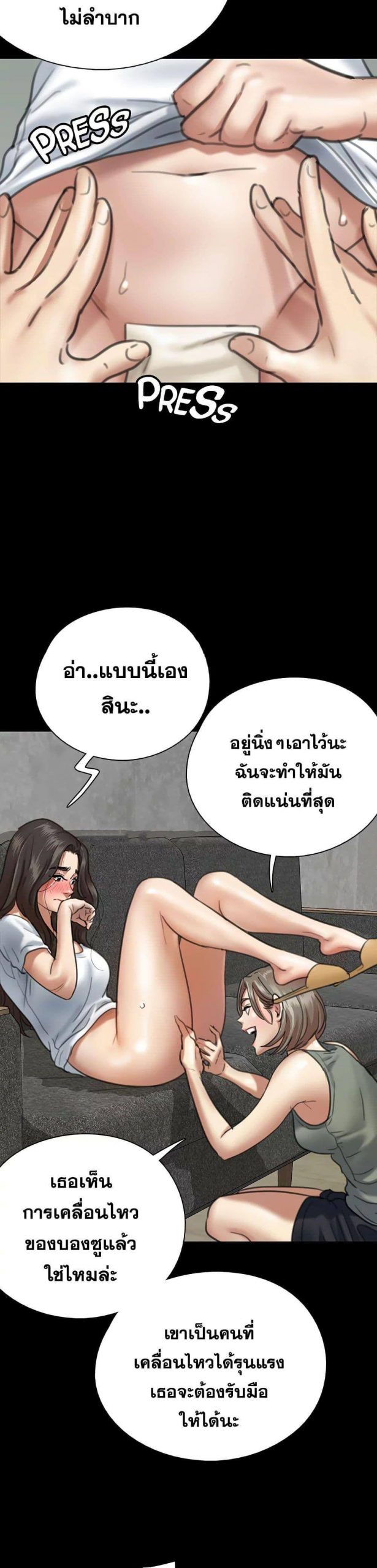 ไอดอลไม่รุ่ง-ก็มุ่งเอวีซะเลย-5-EROMANCE-Ch.5-32