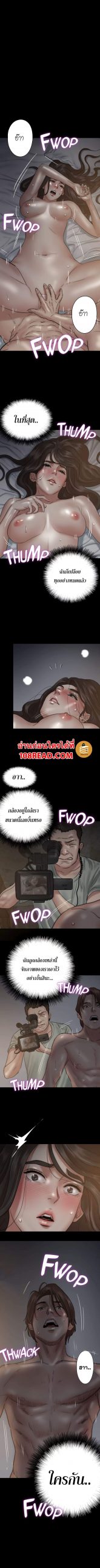 ไอดอลไม่รุ่ง-ก็มุ่งเอวีซะเลย-6-EROMANCE-Ch.6-11