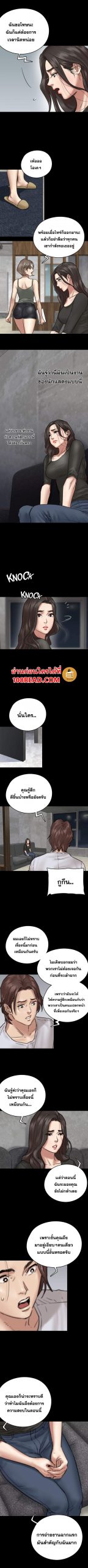 ไอดอลไม่รุ่ง-ก็มุ่งเอวีซะเลย-7-EROMANCE-Ch.7-11