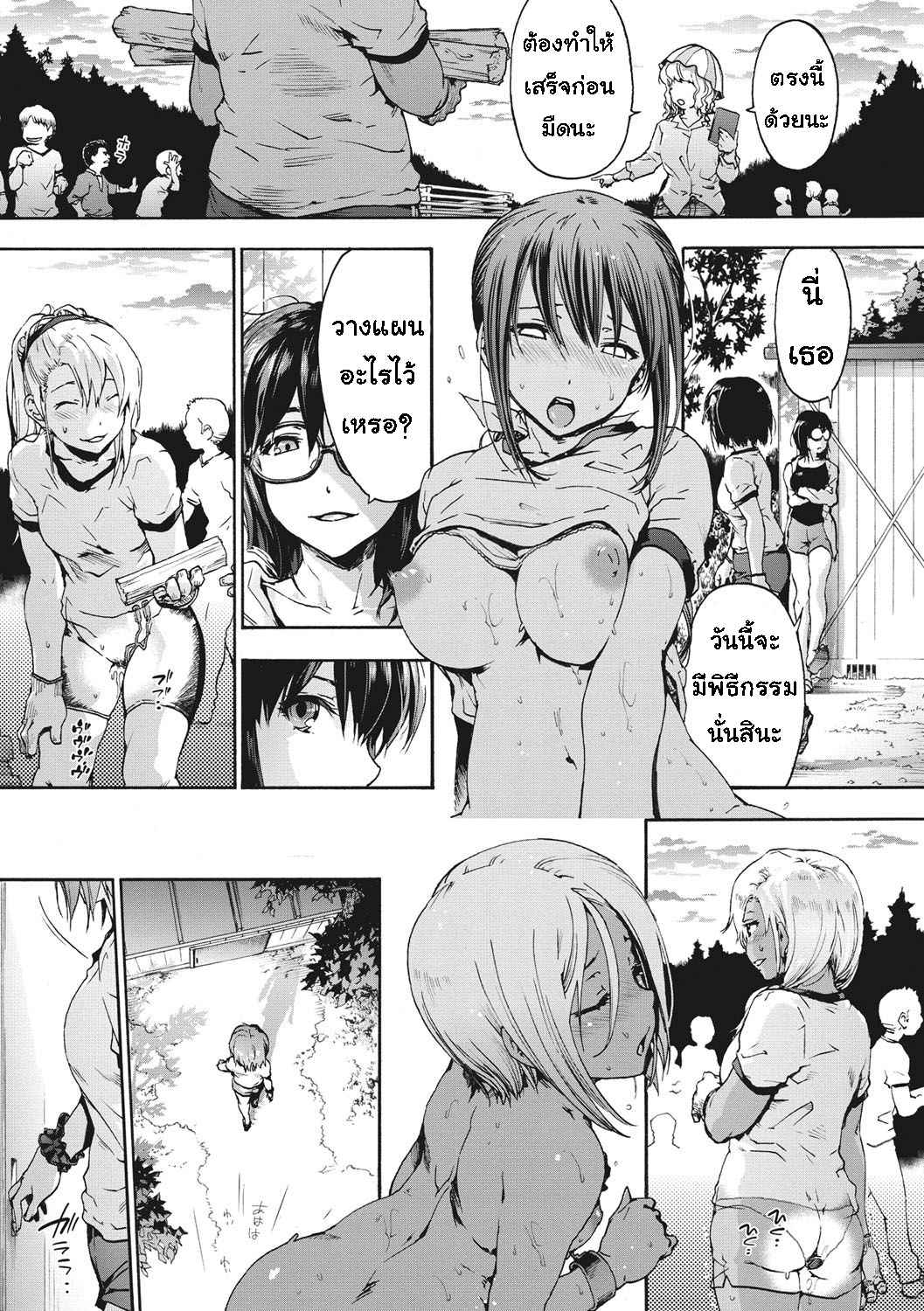 การทดสอบ-ความอึด-5.1-Uba-Yoshiyuki-Harem-Spiral-Ch.5.1-23