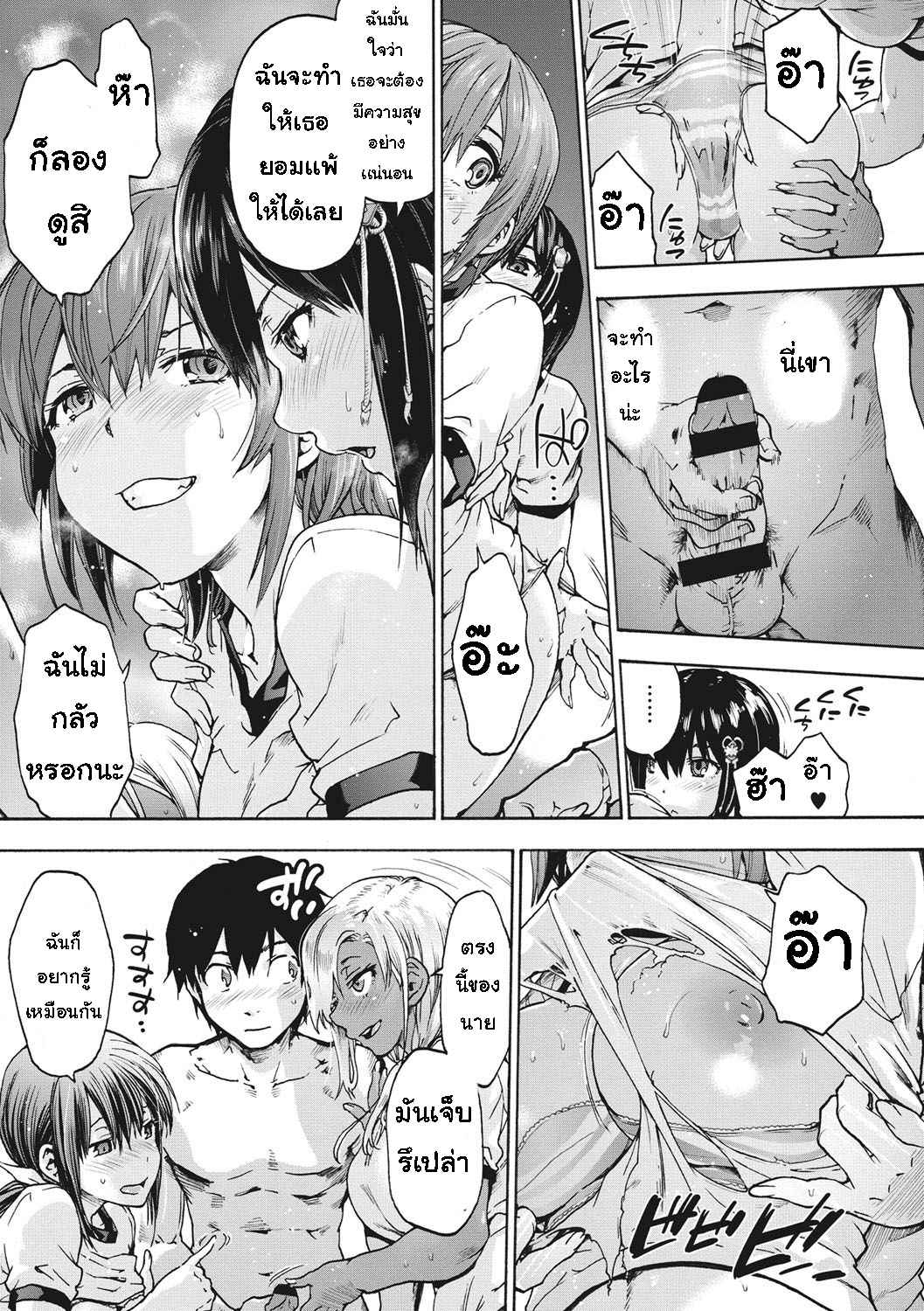 การทดสอบ-ความอึด-5.2-จบ-Uba-Yoshiyuki-Harem-Spiral-Ch.5.2-5