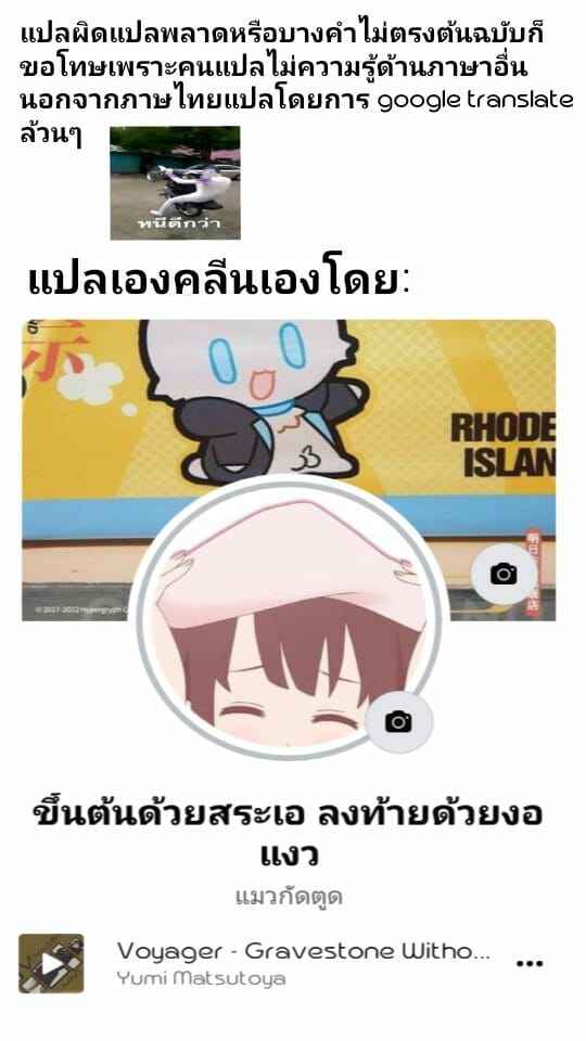 ขอซั่มได้มั้ย-ในฐานะพี่ชายก็ได้-Airandou-Imouto-to-Nori-de-Ecchi-Shita-Ken-COMIC-LO-2021-10-29