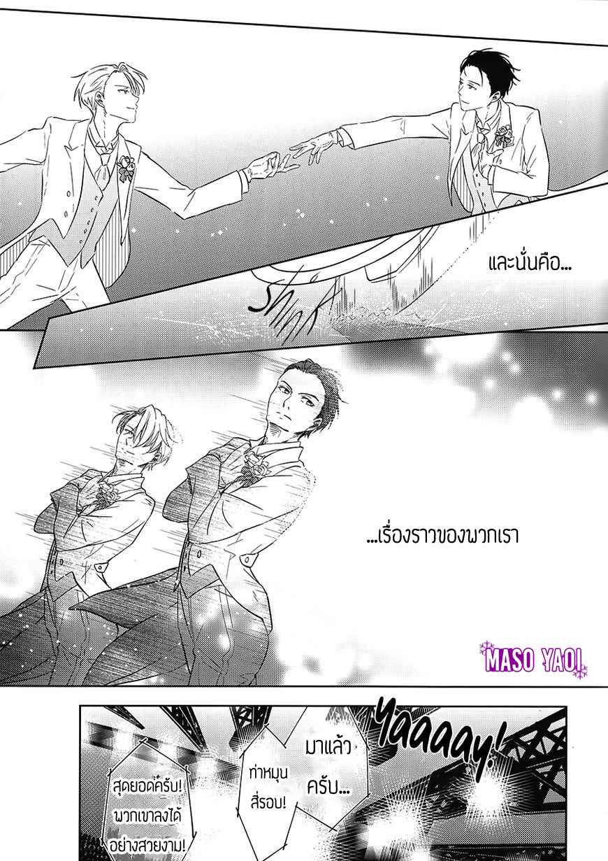 ขออธิษฐาน-ให้ผมอยู่กับเขาตลอดไป-Yuri-on-Ice-dj-–-Hanarezu-Soba-ni-Iru-to-Chikatte-13