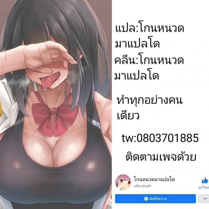 ความหื่นในต่างโลก-COMIC1☆14-Usagi-Boss-Sayika-Ecchi-kara-Hajimeru-Isekai-Seikatsu-19