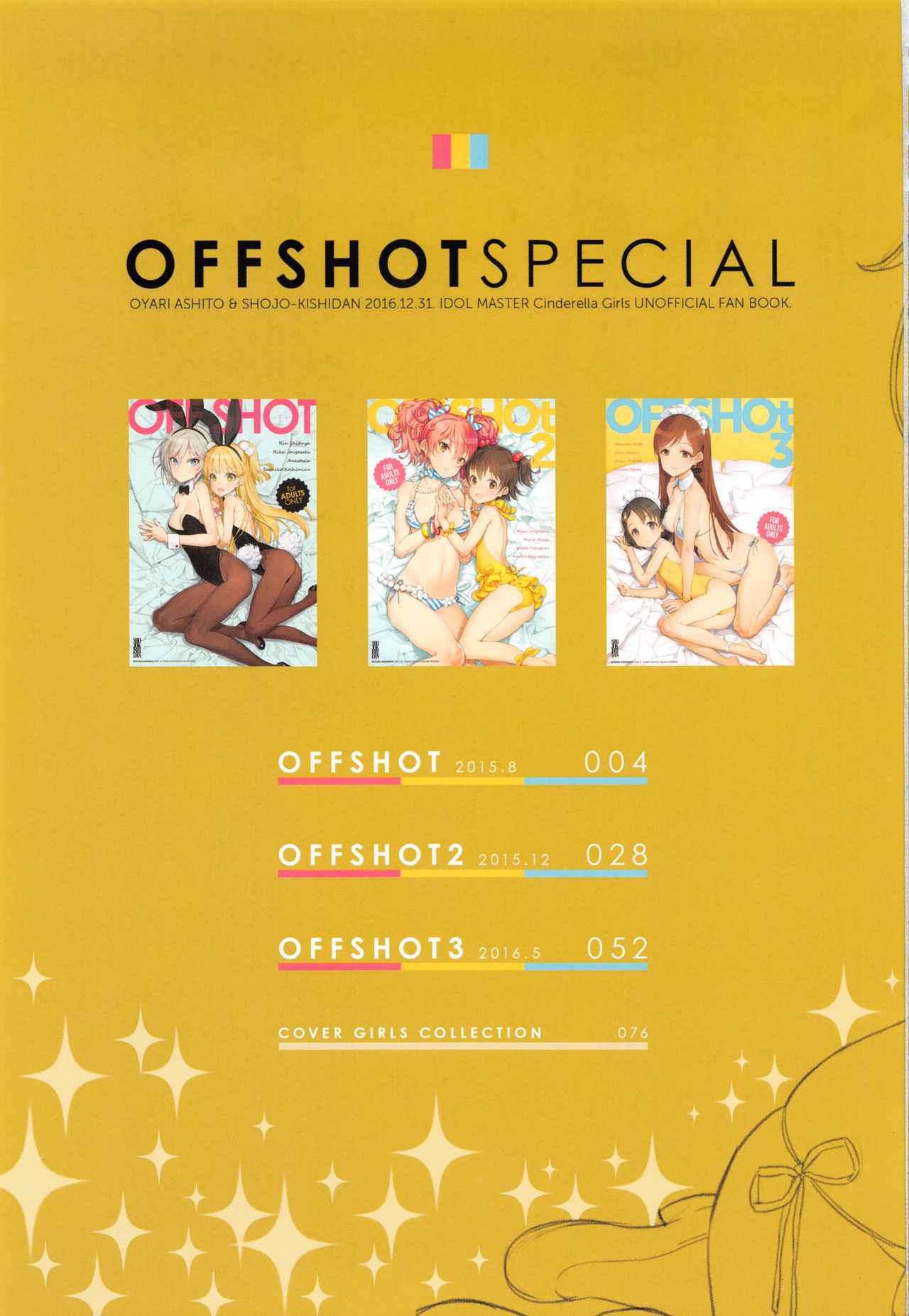 คะแนนรีวิว-ของไอดอลสาว-C91-Shoujo-Kishidan-Oyari-Ashito-OFF-SHOT-SPECIAL-THE-IDOLM@STER-CINDERELLA-GIRLS-3