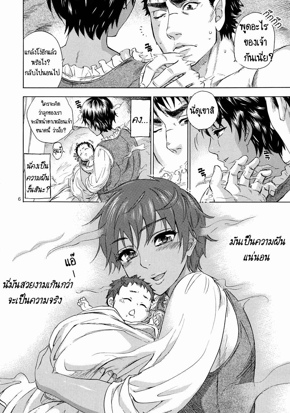 ค่ำคืนหนึ่ง-ของนักรบผู้บ้าคลั่ง-C82-Bread-Cake-Kuon-Michiyoshi-6