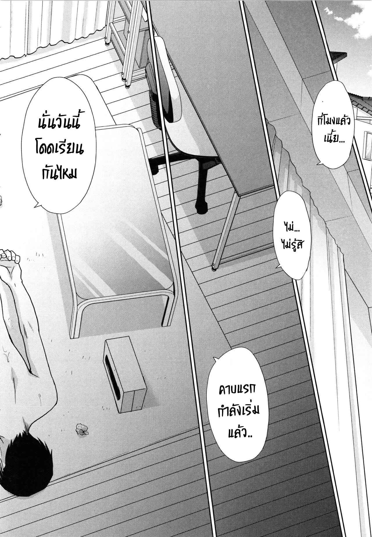 จัดให้เพลีย-ทั้งสามสาว-10-จบ-Itaba-Hiroshi-Imouto-To-Yatte-Shimattashi-Imouto-No-Tomodachi-30