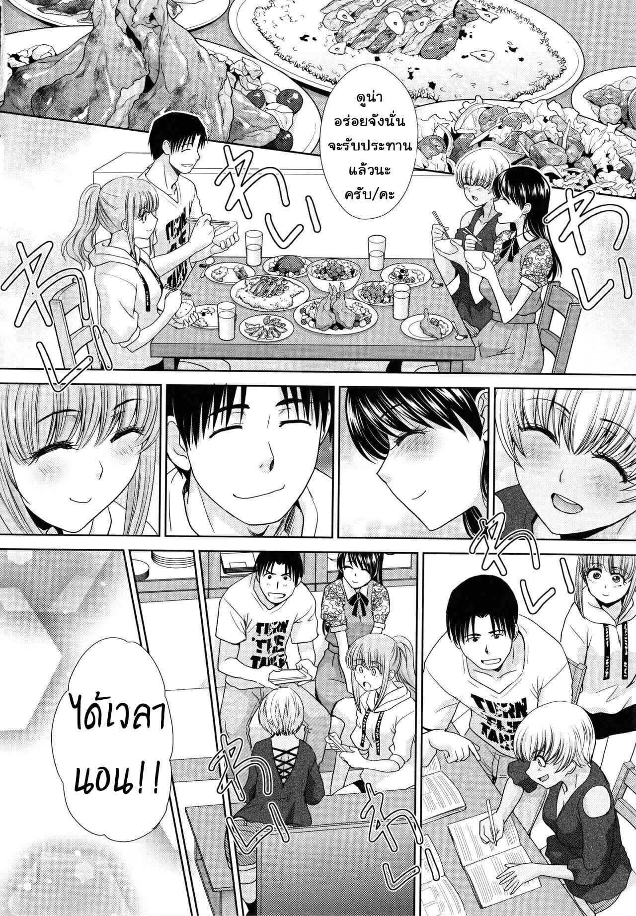 จัดให้เพลีย-ทั้งสามสาว-10-จบ-Itaba-Hiroshi-Imouto-To-Yatte-Shimattashi-Imouto-No-Tomodachi-6