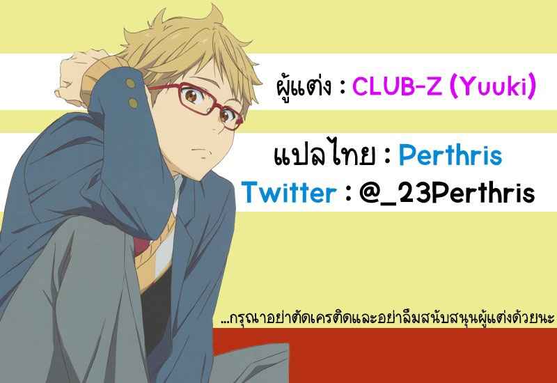 ชวนรุ่นพี่-มาเล่นเกมเสียวที่บ้าน-CLUB-Z-Yuuki-Yakyuubu-no-Senpai-ni-VR-de-Giji-SEX-Sasete-Mita-28