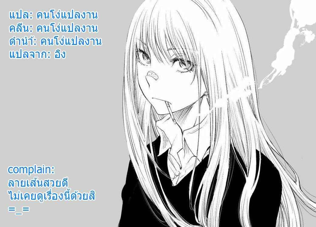 ดื่มหนักไปหน่อย-Ginhaha-Sake-to-Rokishi-no-Tabi-A-Journey-of-Booze-and-Roxy-Mushoku-Tensei-14