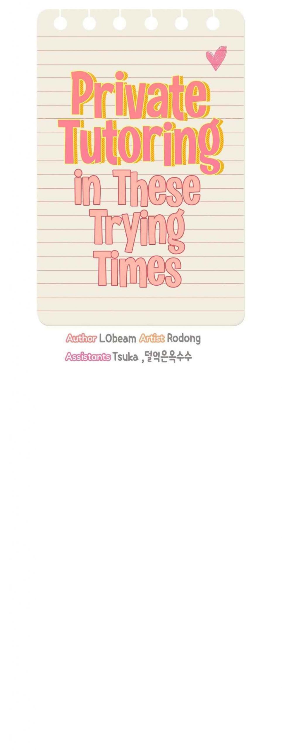 ติวเตอร์หนุ่มส่วนตัว-2-Private-Tutoring-in-These-Trying-Times-Ch.2-5