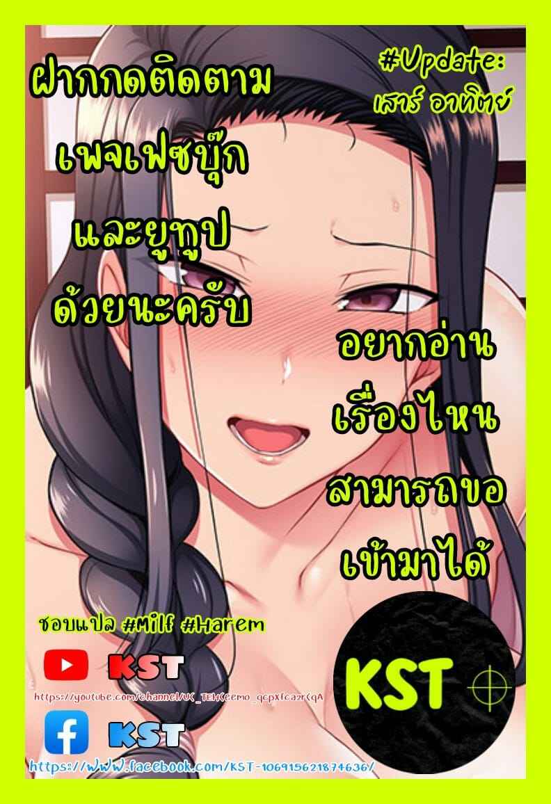 ทีเด็ดยามาโตะ-Q-Doujin-Bakunyuu-Oni-Musume-no-Hatsu-Ecchi-23