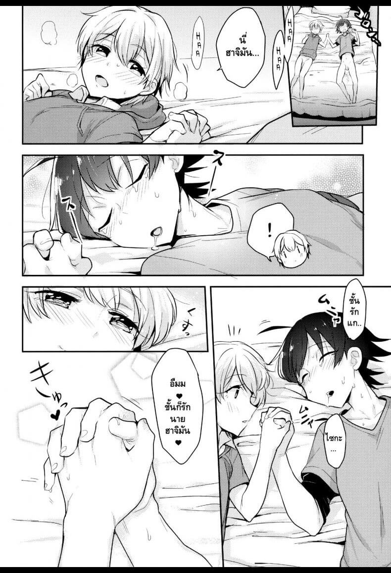 ท่อนอันมโหฬาร-ของโทซึกะ-CUTE-ANGEL-TOTSUKA-TURNS-HACHIMAN-INTO-HIS-BITCH-WITH-HIS-ELEPHANT-COCK-21