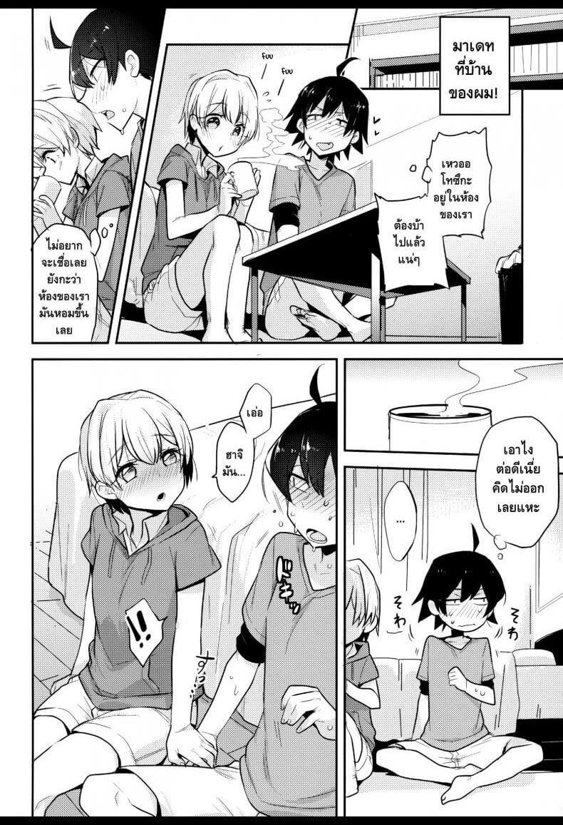 ท่อนอันมโหฬาร-ของโทซึกะ-CUTE-ANGEL-TOTSUKA-TURNS-HACHIMAN-INTO-HIS-BITCH-WITH-HIS-ELEPHANT-COCK-5