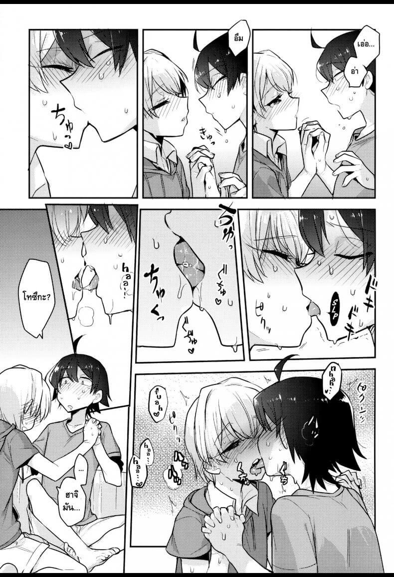 ท่อนอันมโหฬาร-ของโทซึกะ-CUTE-ANGEL-TOTSUKA-TURNS-HACHIMAN-INTO-HIS-BITCH-WITH-HIS-ELEPHANT-COCK-6