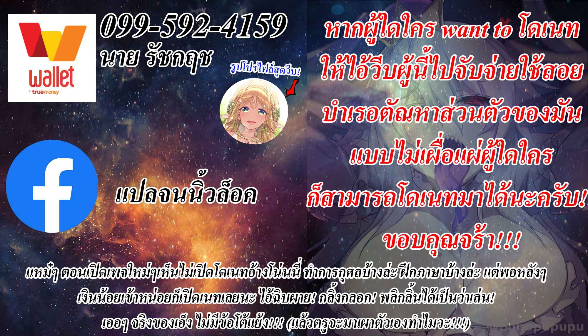 นายยิม-นักเย็บดในตำนาน-3-Choe-Namsae-Shuroop-Sexercise-Ch-21