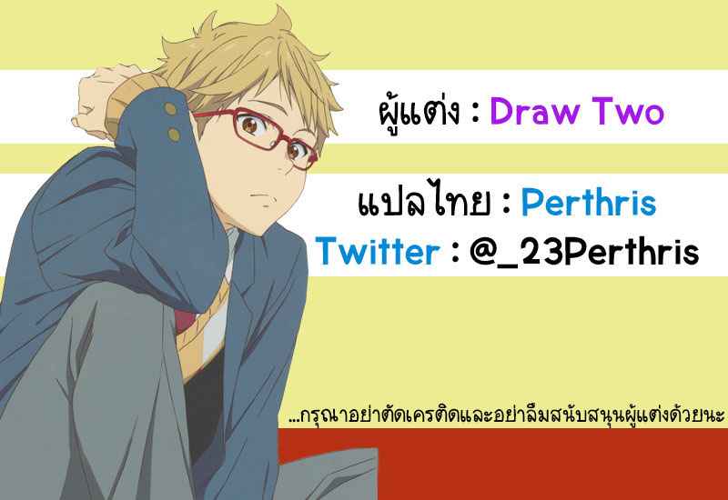 นายอยากลองโดนเย็ดบ้างมั้ยล่ะ-2-Draw-Two-Draw2-Natsu-no-Yomichi-nya-Ki-o-Tsukena2-33