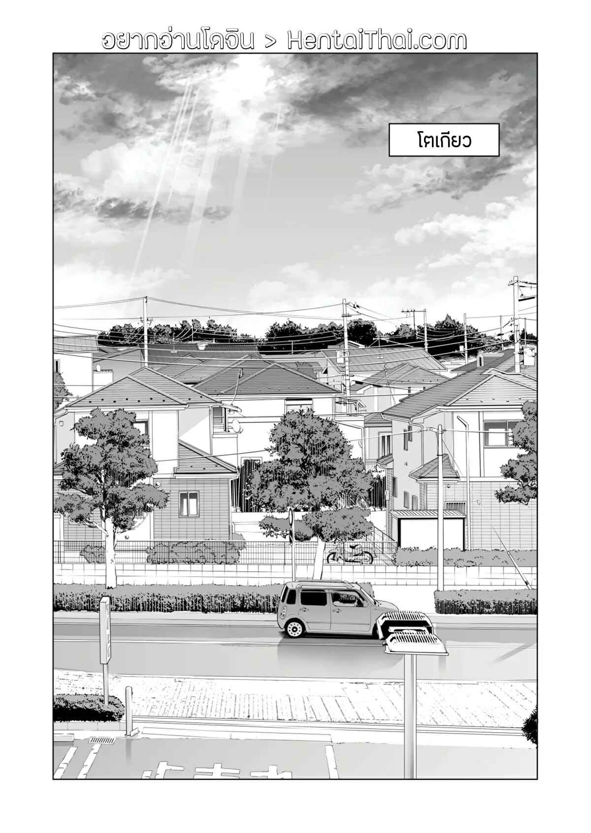 ประชุมหมู่บ้านพาเสียว-2-Tsusauto-Neighborhood-Associations-Ch.2-Part-1-4