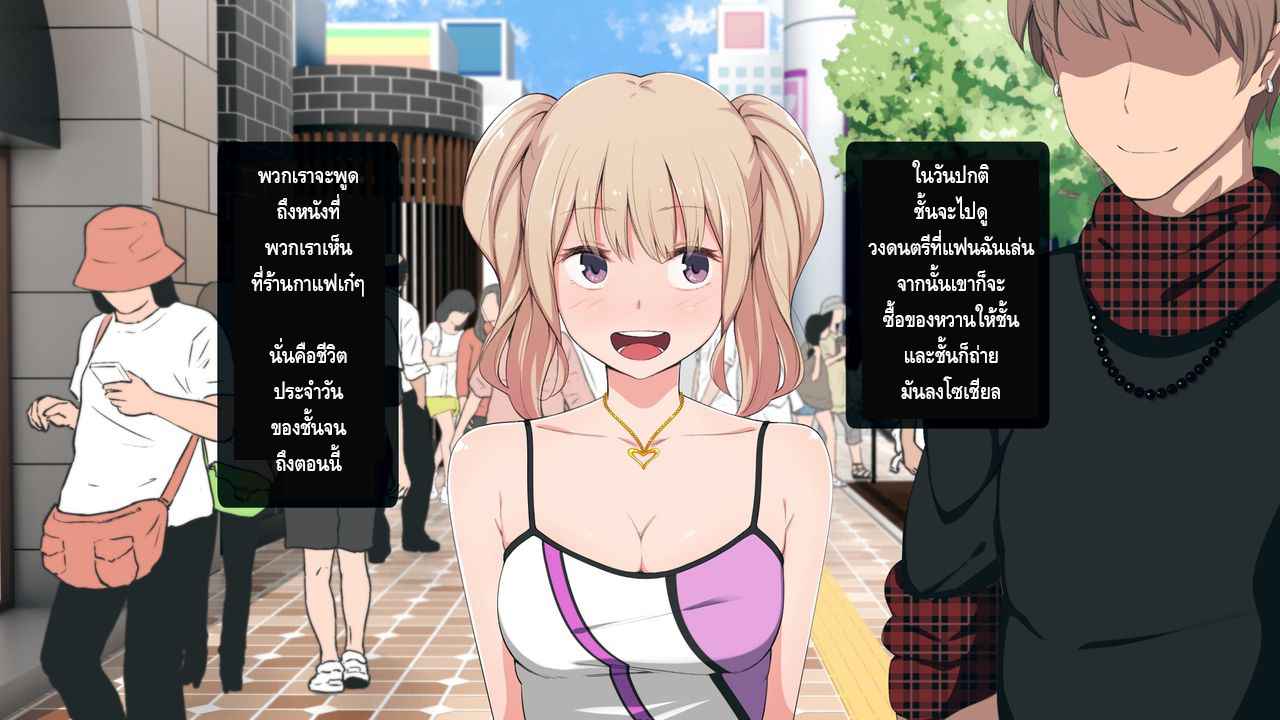 ยินดีต้อนรับสาวคนเมือง-Chinjao-Girl-A-Slut-Came-To-Our-Rural-Village-Bitch-Ga-Inaka-Ni-Yattekita-2