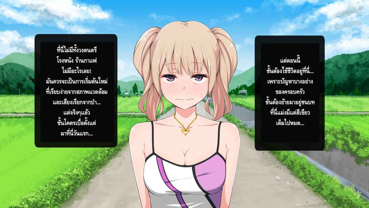 ยินดีต้อนรับสาวคนเมือง-Chinjao-Girl-A-Slut-Came-To-Our-Rural-Village-Bitch-Ga-Inaka-Ni-Yattekita-3