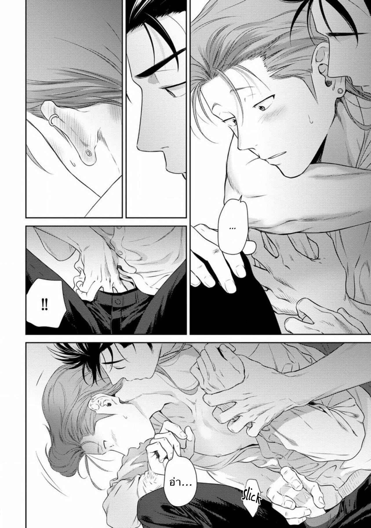 รักแล้วมีน้ำตา-รักภาษาอะไร-3-Hiiragi-Nozomu-Nakasete-Yaru-yo-Yankee-kun-Ill-Make-You-Cry-Ch.3-22