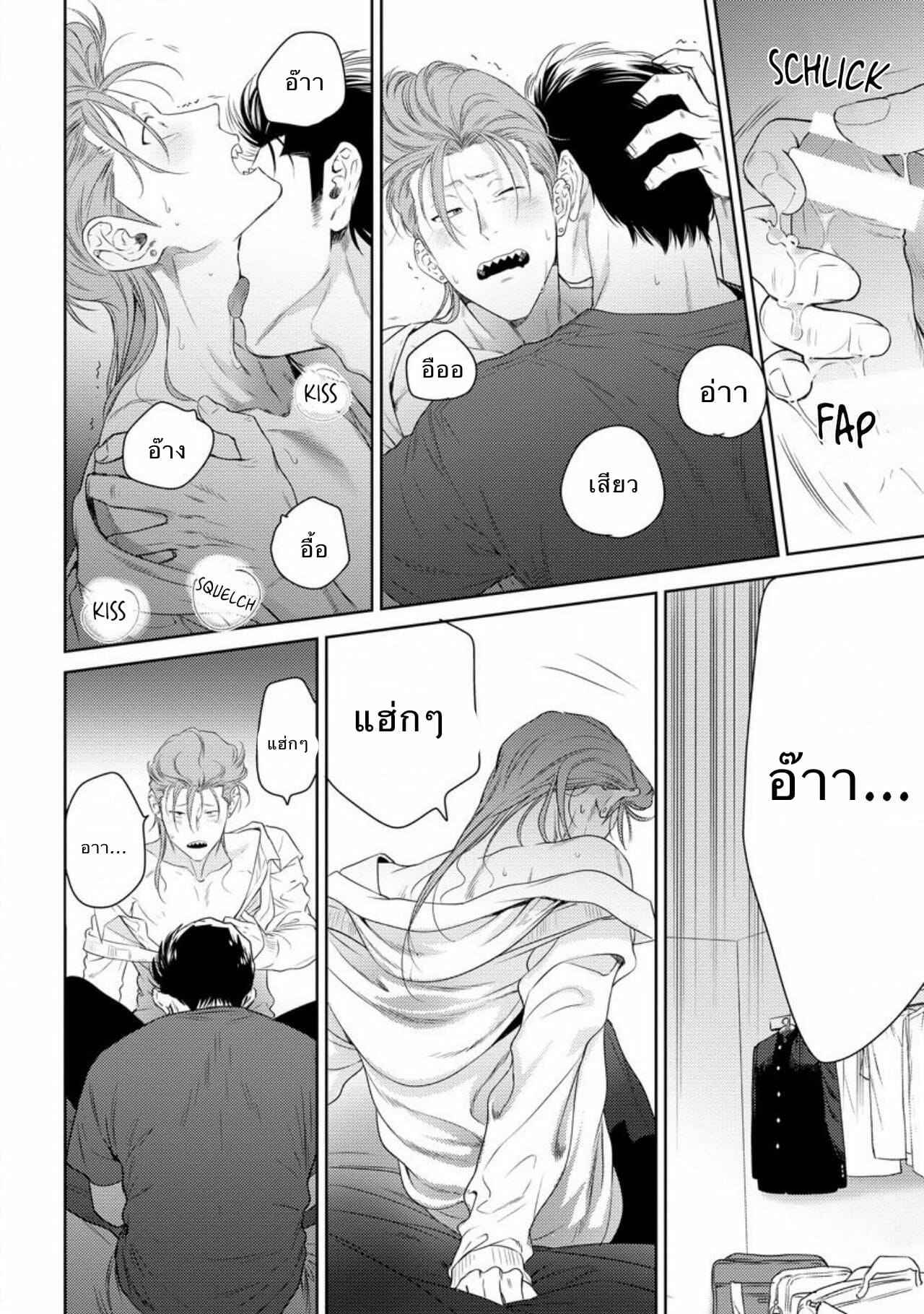 รักแล้วมีน้ำตา-รักภาษาอะไร-3-Hiiragi-Nozomu-Nakasete-Yaru-yo-Yankee-kun-Ill-Make-You-Cry-Ch.3-26