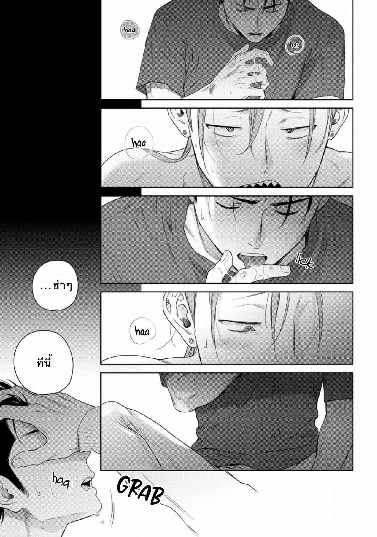 รักแล้วมีน้ำตา-รักภาษาอะไร-3-Hiiragi-Nozomu-Nakasete-Yaru-yo-Yankee-kun-Ill-Make-You-Cry-Ch.3-27