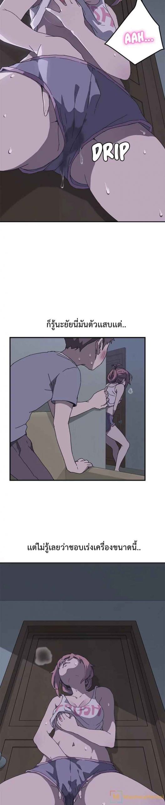 รูมเมทผม-คือ-น้องสาวของเพื่อนรัก-2-The-Unwanted-Roommate-Ch.2-13