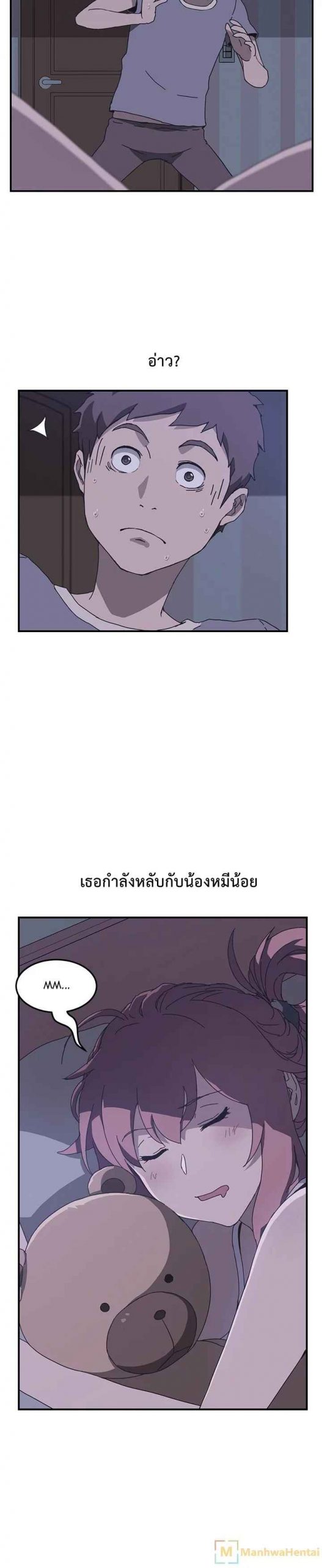 รูมเมทผม-คือ-น้องสาวของเพื่อนรัก-3-The-Unwanted-Roommate-Ch.3-22