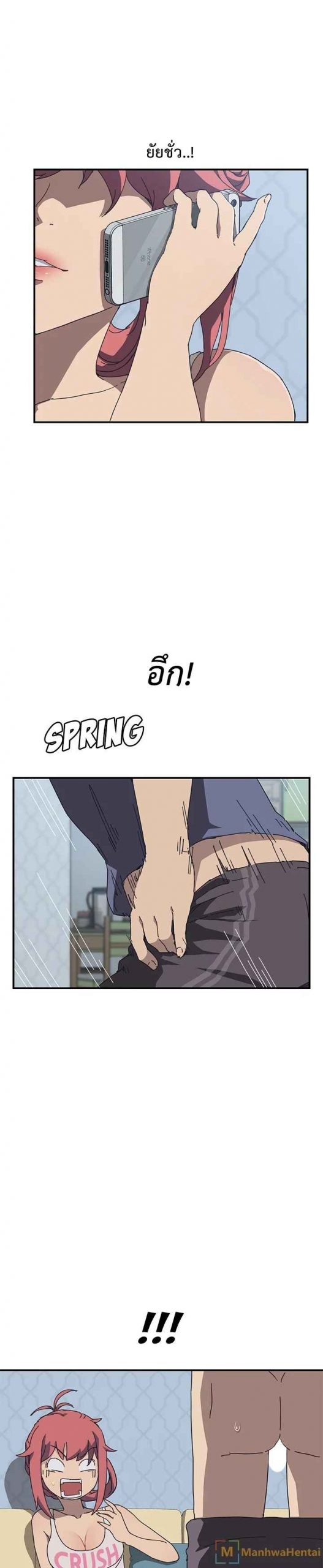 รูมเมทผม-คือ-น้องสาวของเพื่อนรัก-3-The-Unwanted-Roommate-Ch.3-9