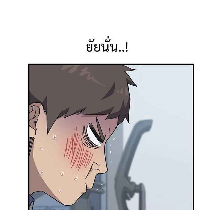 รูมเมทผม-คือ-น้องสาวของเพื่อนรัก-4-The-Unwanted-Roommate-Ch.4-63-1