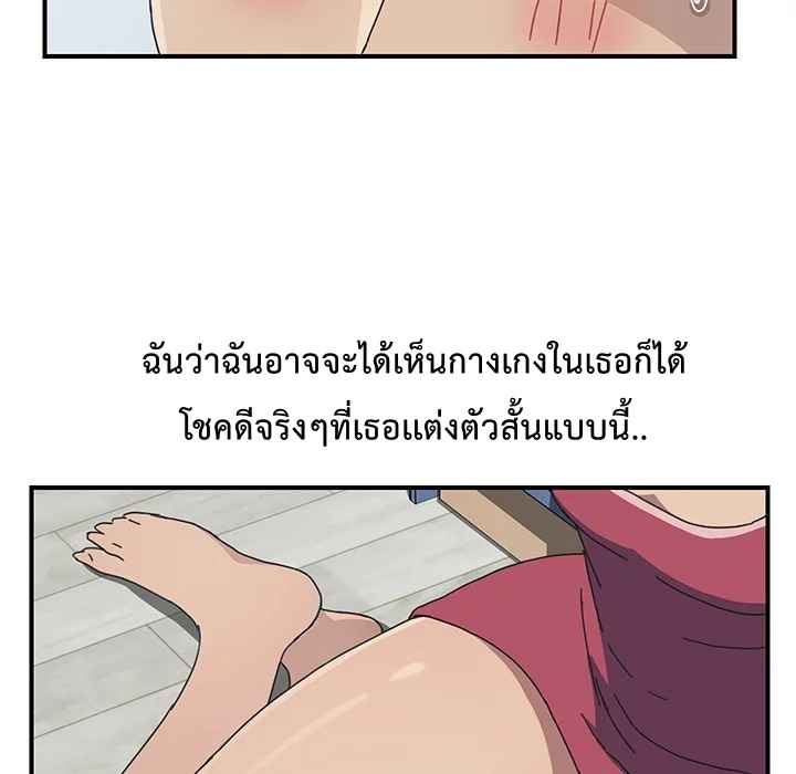 รูมเมทผม-คือ-น้องสาวของเพื่อนรัก-4-The-Unwanted-Roommate-Ch.4-81-1