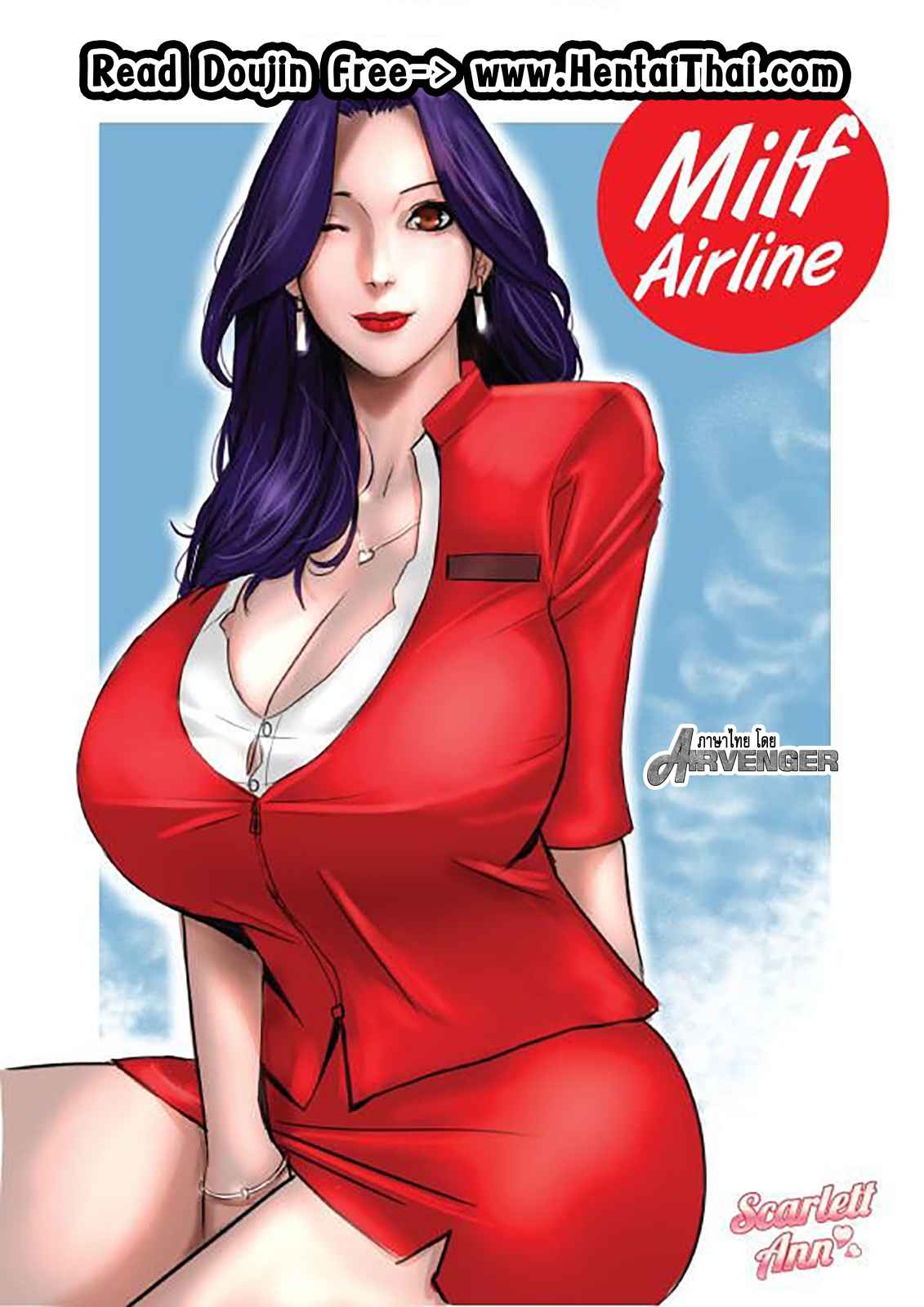 ล่องลอยไปกับนางฟ้า-Scarlet-Ann-Milf-Airline-Ch.1-1-1