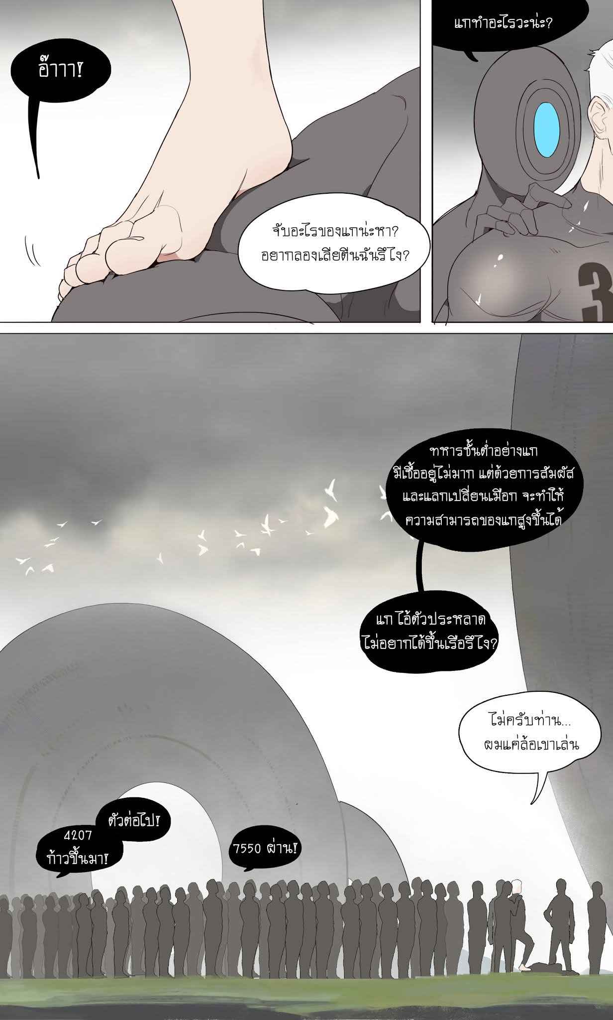 สายลับ-ของไม่เล็ก-LYMSS-Super-Spy-Lunak-8