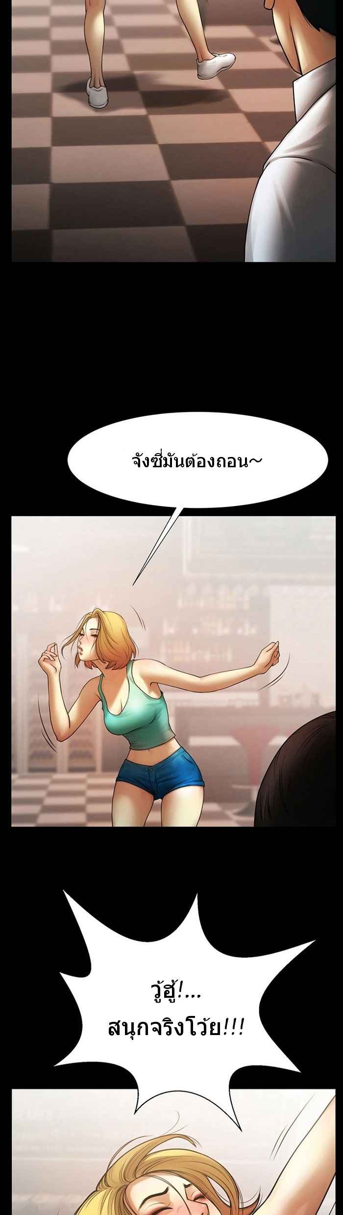 สาวปริศนาในห้องผม-2-The-Woman-Who-Lives-in-My-Room-Ep.2-33