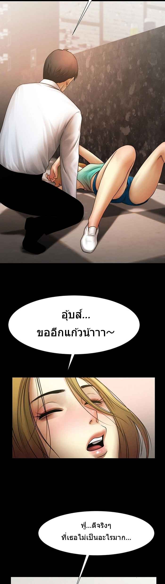 สาวปริศนาในห้องผม-2-The-Woman-Who-Lives-in-My-Room-Ep.2-38