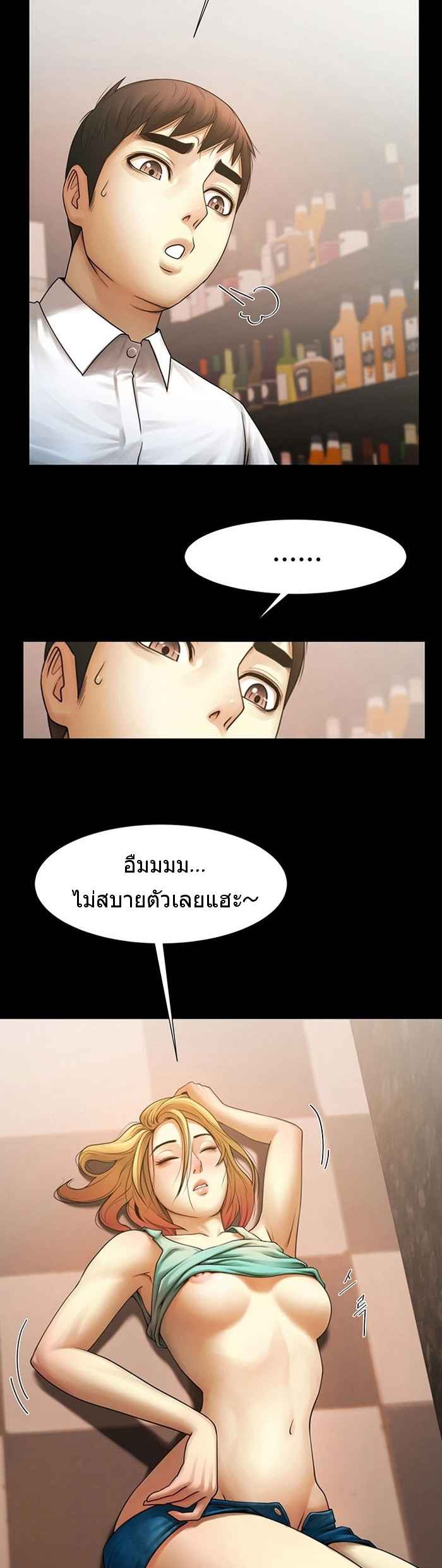 สาวปริศนาในห้องผม-2-The-Woman-Who-Lives-in-My-Room-Ep.2-39