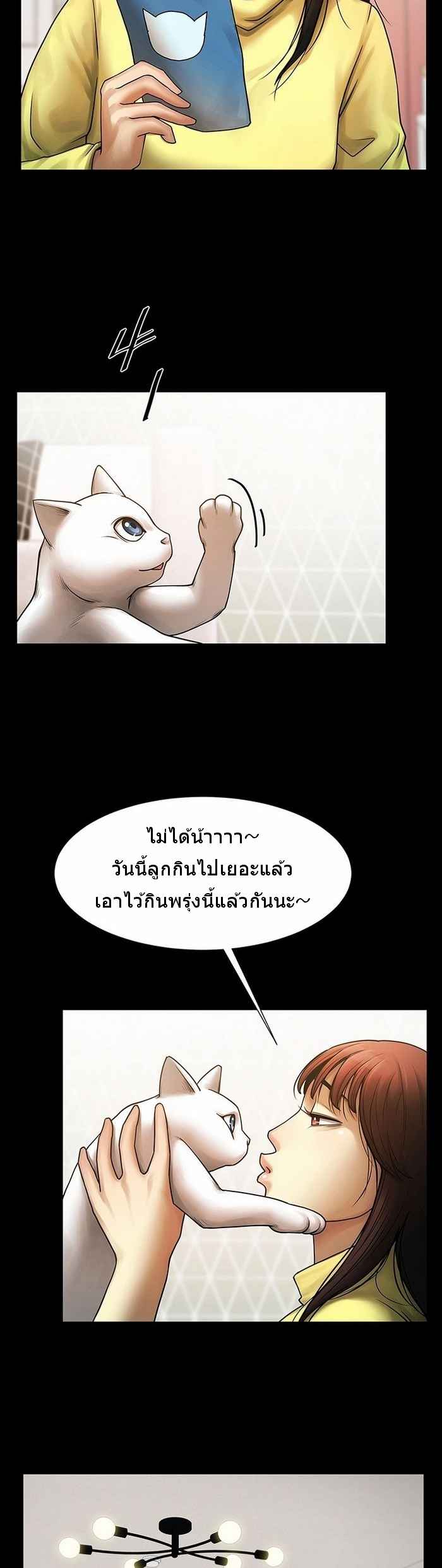 สาวปริศนาในห้องผม-3-The-Woman-Who-Lives-in-My-Room-Ep.3-18