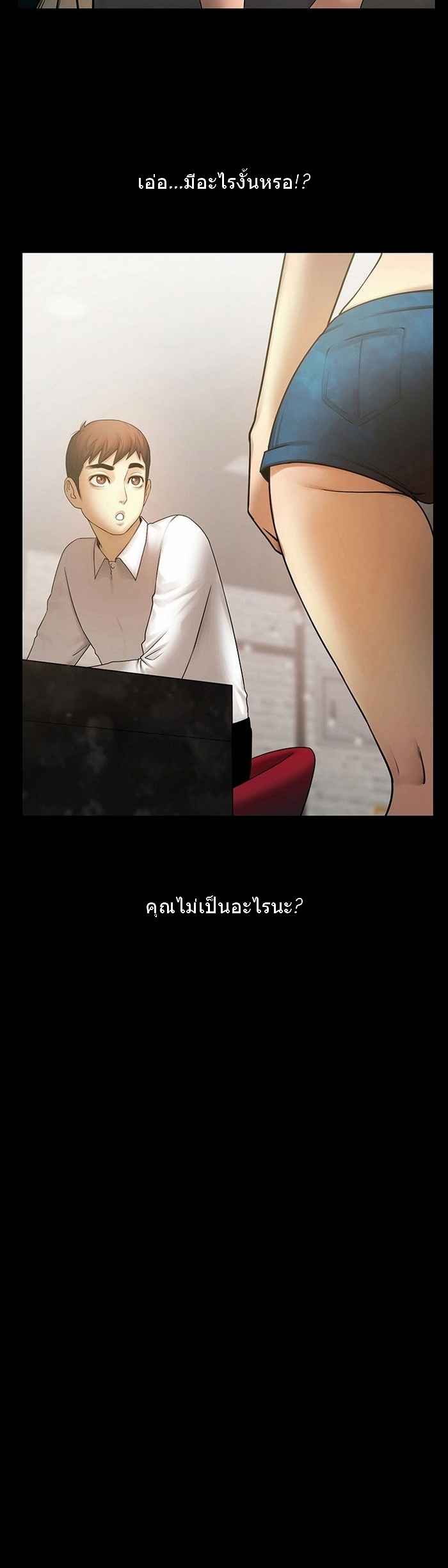 สาวปริศนาในห้องผม-3-The-Woman-Who-Lives-in-My-Room-Ep.3-34