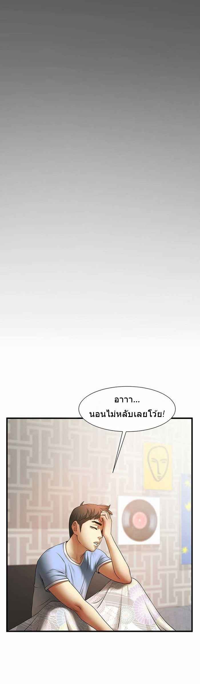 สาวปริศนาในห้องผม-4-The-Woman-Who-Lives-in-My-Room-Ep.4-20