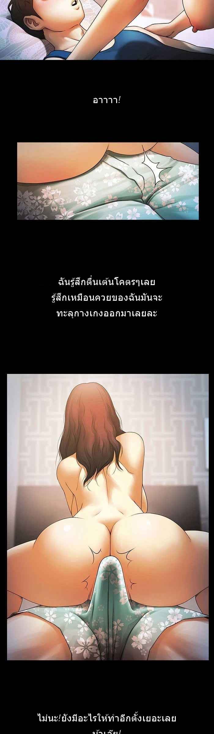 สาวปริศนาในห้องผม-The-Woman-Who-Lives-in-My-Room-17