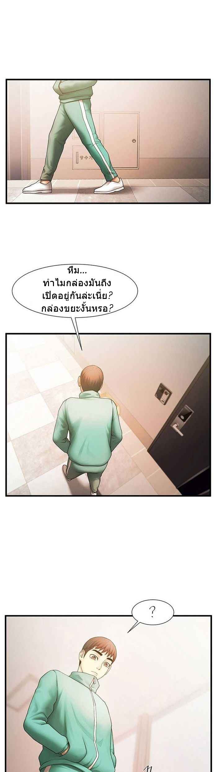 สาวปริศนาในห้องผม-The-Woman-Who-Lives-in-My-Room-27