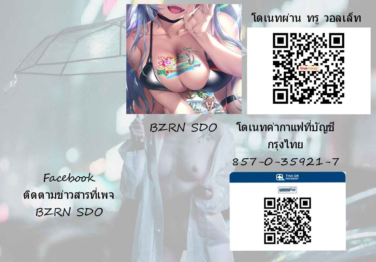 สาวปริศนาในห้องผม-The-Woman-Who-Lives-in-My-Room-33