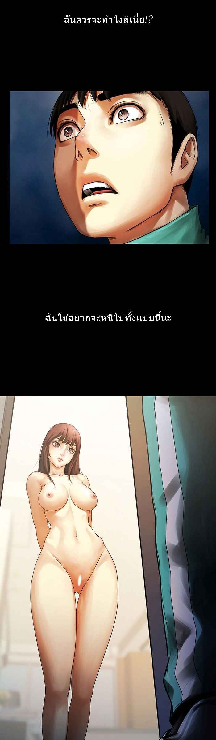 สาวปริศนาในห้องผม-The-Woman-Who-Lives-in-My-Room-5