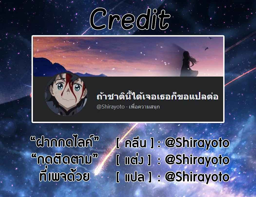 สิ่งที่ต้องการ-คือให้ฉันกลายเป็นทาสกามของพวกเขา-SC2019-Spring-27