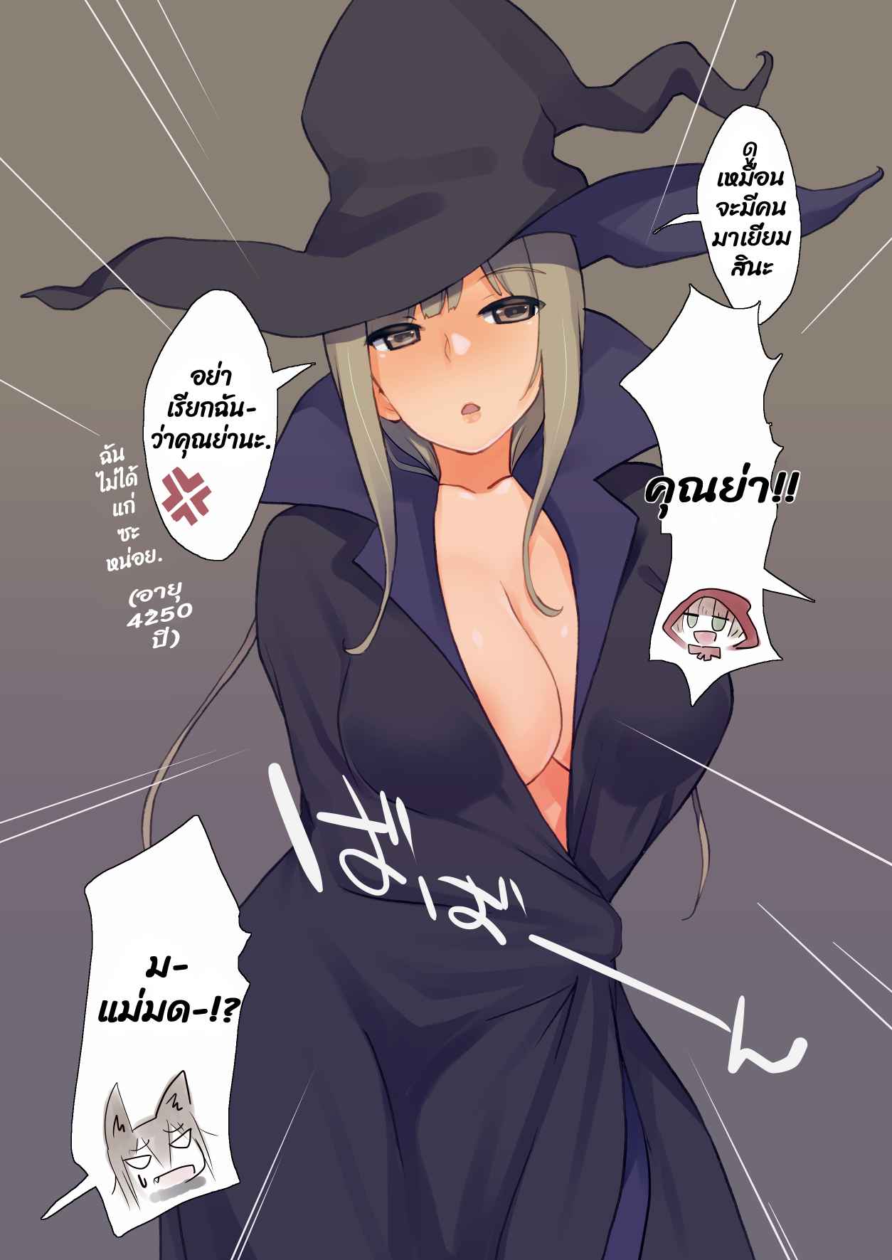 หนูน้อยหัวแดง-Root-12-hedron-Landolt-Tamaki-Futa-Zukin-chan-Little-Futa-Riding-Hood-13