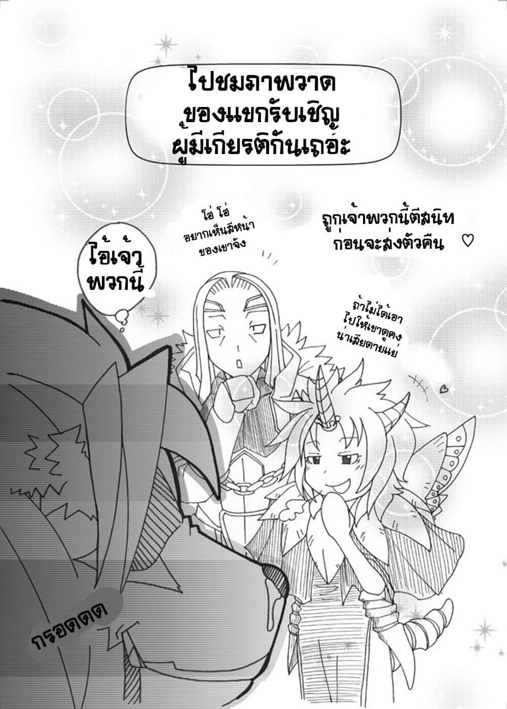 หมาป่าสีน้ำเงินคลั่งSEX-Mercurochrome-Risuou-Sourou-Vol.-1-–-Shining-Force-EXA-dj-21