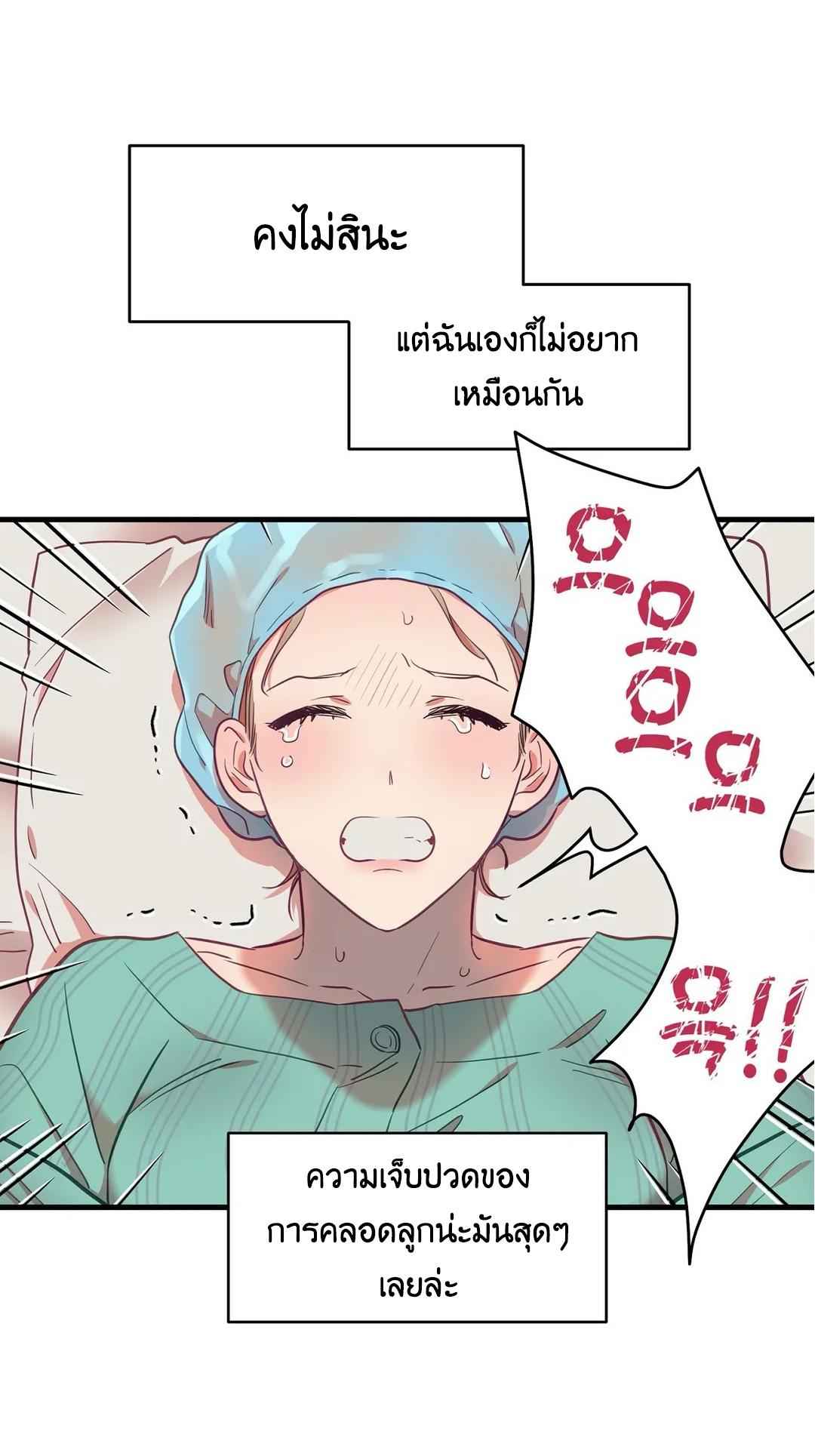 เจ๊ขอเหมา-ทั้งสามคน-6-ภาคเสริม-จบ-Him-Him-Him-Side-Story-Ch.6-27