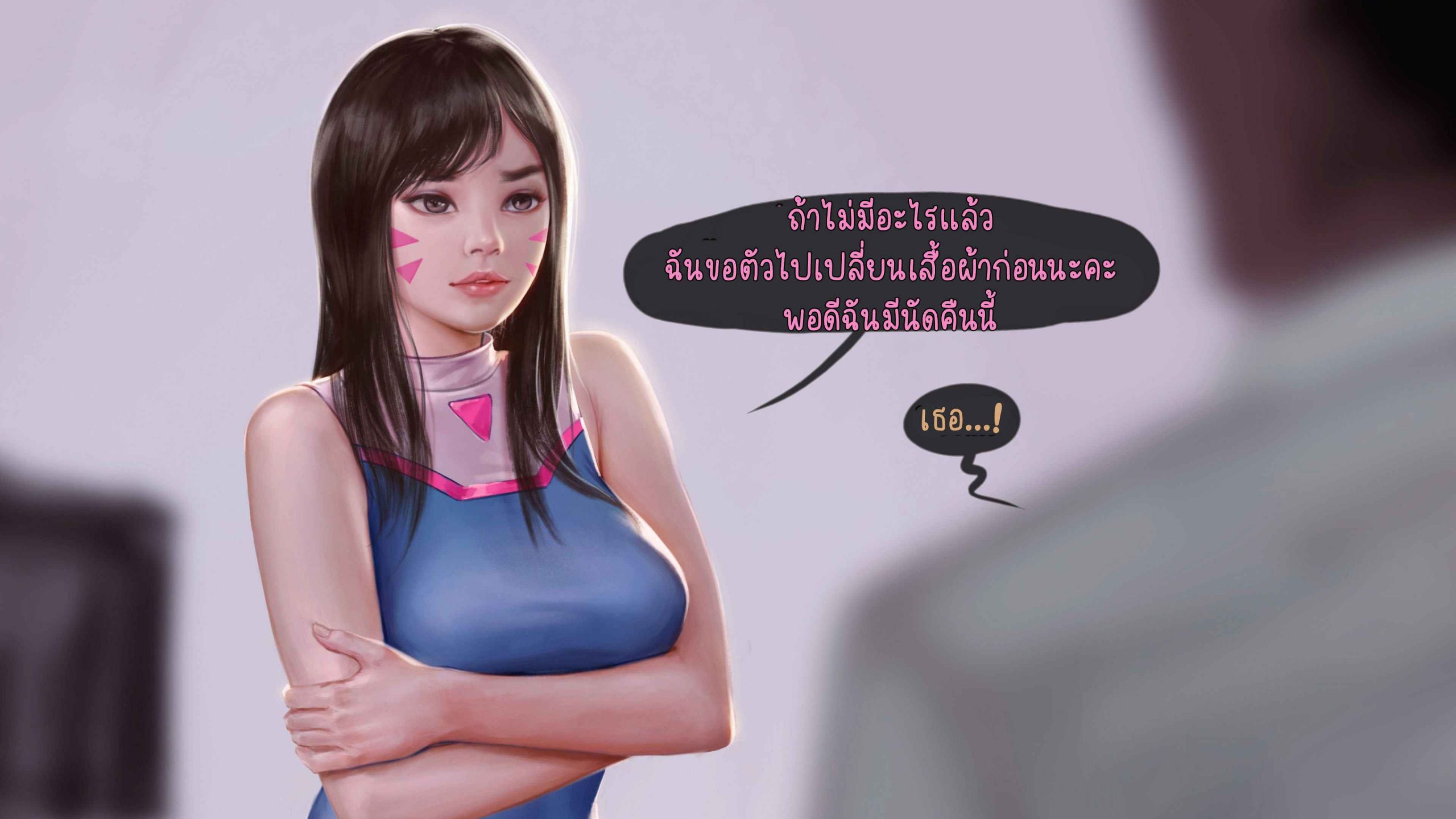 เดทลับ-ๆ-ของนางแบบสาว-Firolian-D.va-15