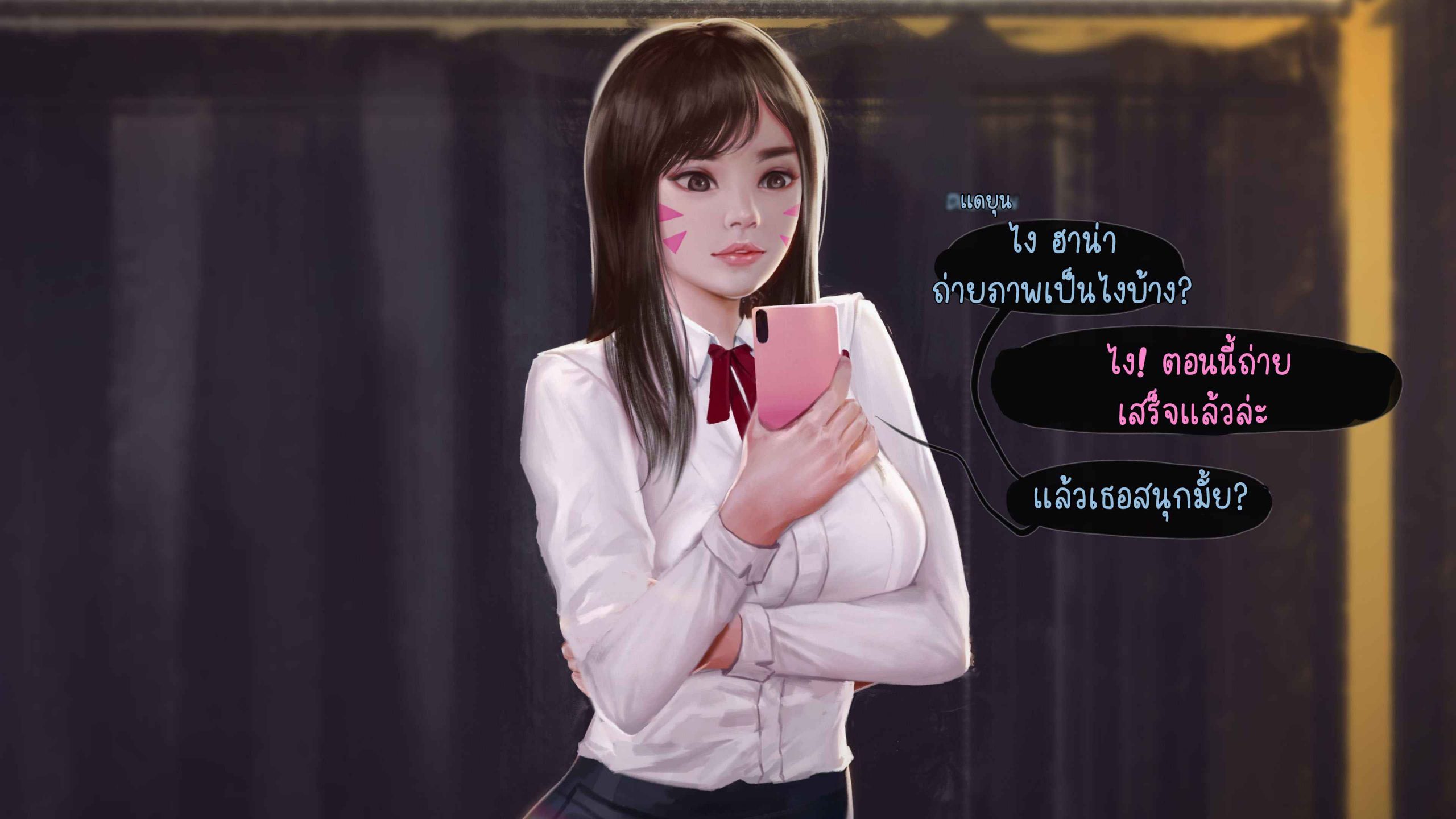 เดทลับ-ๆ-ของนางแบบสาว-Firolian-D.va-22